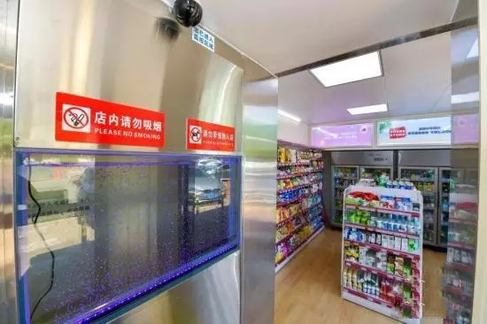 技术破局引领商业变革-无人零售