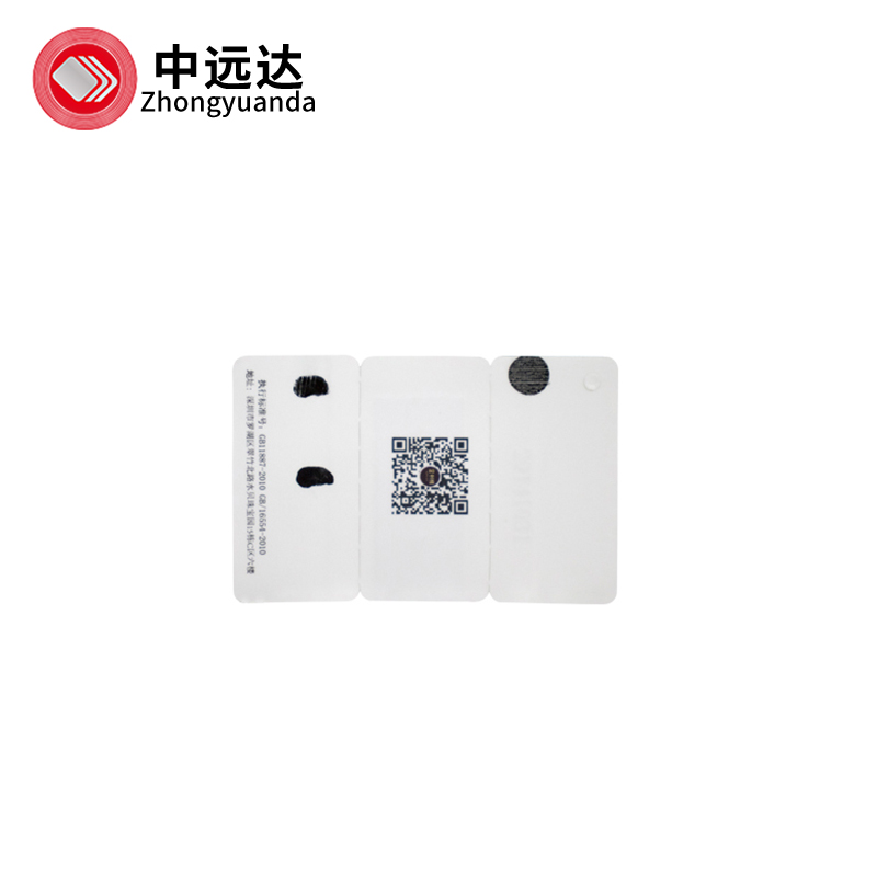 高频珠宝标签|超高频珠宝标签