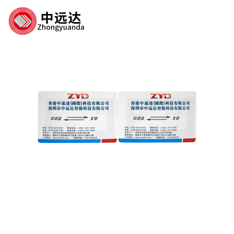 NFC票卡电子标签|高频票卡电子标签