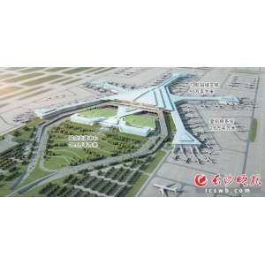 长沙机场计划10月启动改扩建 搭载RFID行李追溯系统
