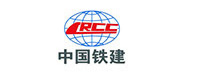 中国铁建